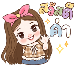 ลายที่ 6