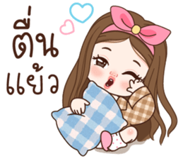 ลายที่ 8