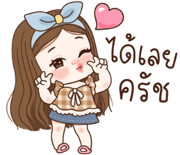 ลายที่ 13