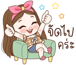 ลายที่ 17
