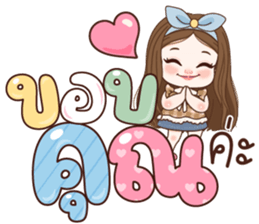 ลายที่ 19