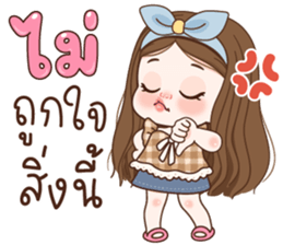 ลายที่ 20