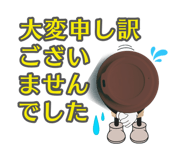 840993820