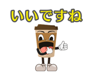 840993827