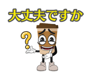 840993837