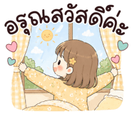 840994170