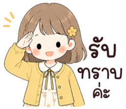 ลายที่ 9