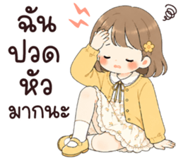 ลายที่ 12