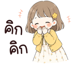 ลายที่ 21