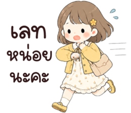 ลายที่ 31