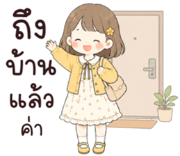ลายที่ 34