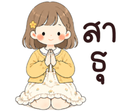 ลายที่ 38