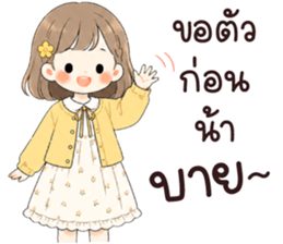 ลายที่ 39