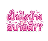 840994229