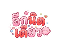 840994236