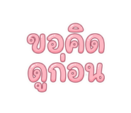 840994239