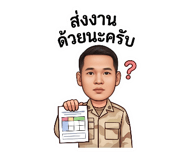 840994325