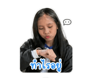 840994332