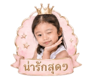 840994338