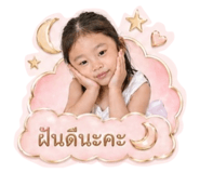840994343