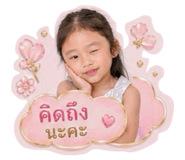 840994349