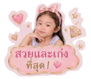 840994351