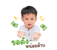 840994376