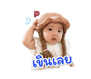 840994511