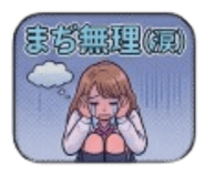 840994846