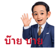 840994890