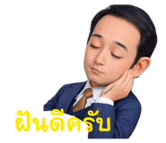 840994891