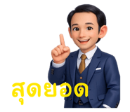 840994893