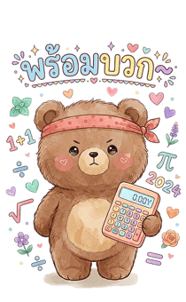 840995071