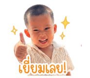 840995137