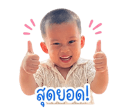 840995145