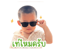 840995147