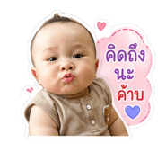 840995370