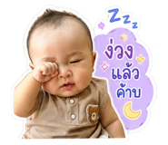840995375