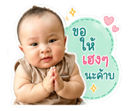 840995377