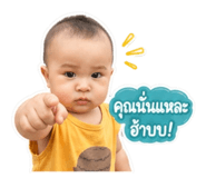 840995381