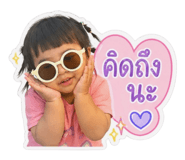 840995400