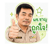 840995407