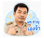 840995411