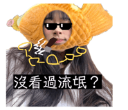 840995641
