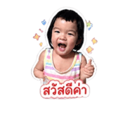 840995785