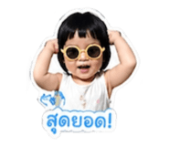 840995818