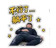 840997972