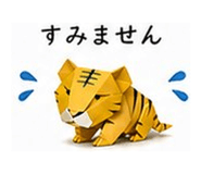 840998742