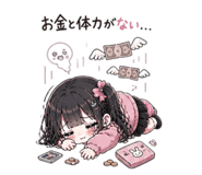 840999018