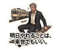 840999132